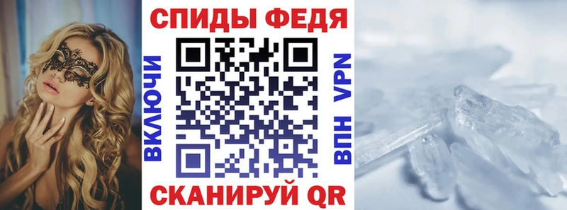 закладки Черемхово Amphetamine Розовый