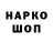 Кетамин VHQ Leon Teesalu