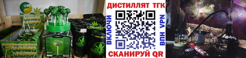 Еда ТГК конопля  Черемхово 