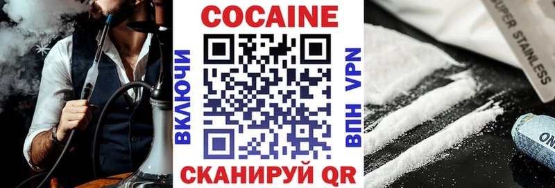 как найти наркотики  Черемхово  Кокаин Колумбийский 