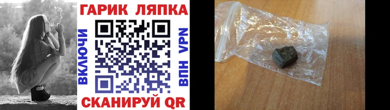 мориарти какой сайт  Черемхово  ГАШ убойный 