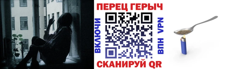 купить цена Черемхово Героин афганец