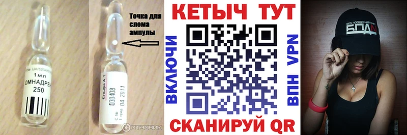 КЕТАМИН ketamine  Черемхово 