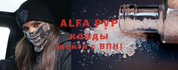 мет Абдулино
