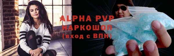 дмт Абаза