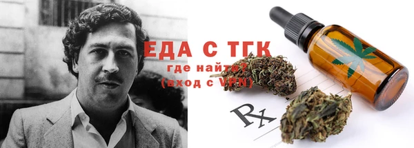 дмт Абаза