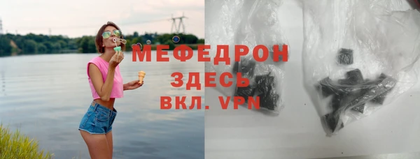 твердый Абинск