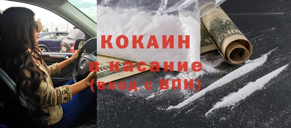 твердый Абинск