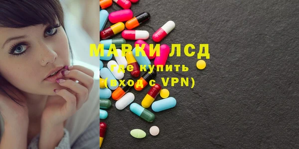 тгк Алексеевка