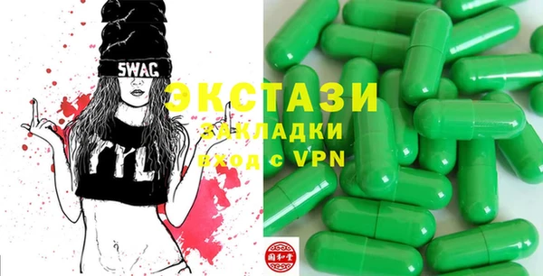 дмт Абаза