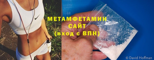 мет Абдулино