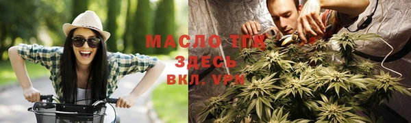 тгк Алексеевка