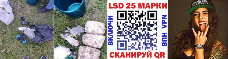 ЛСД экстази ecstasy Черемхово