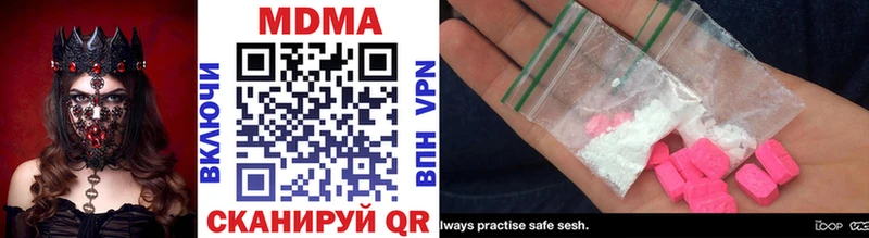 MDMA VHQ  Черемхово 