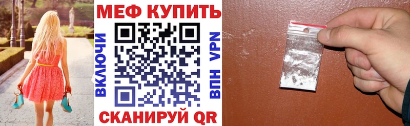Мефедрон мука где можно купить наркотик Черемхово
