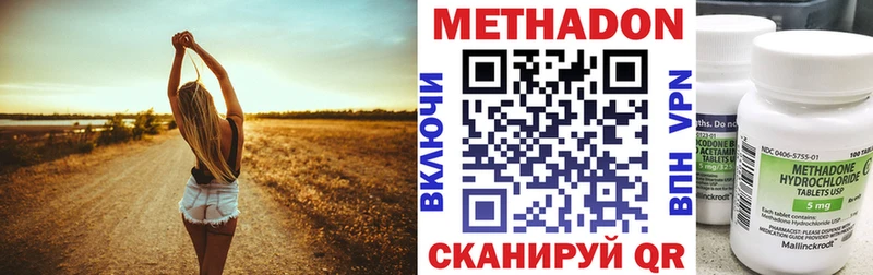 площадка телеграм Черемхово МЕТАДОН мёд