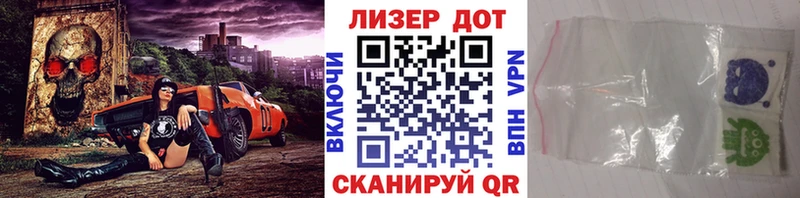 Марки NBOMe 1,5мг  Черемхово 