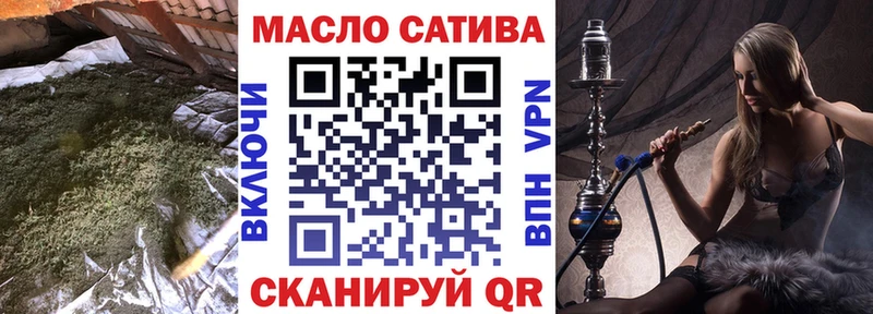 Дистиллят ТГК гашишное масло Черемхово