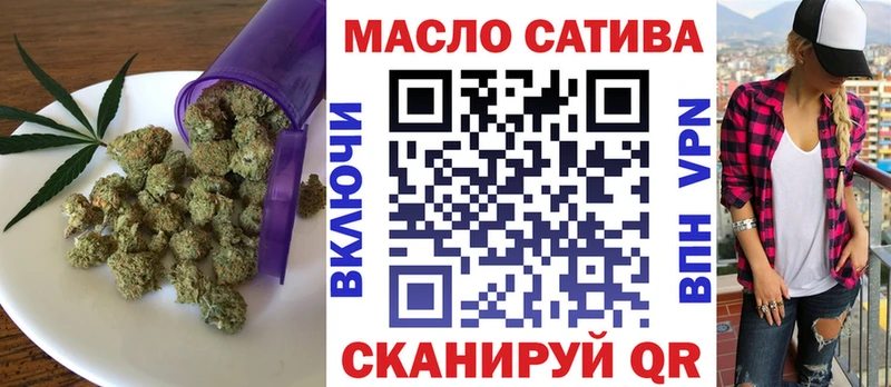 Дистиллят ТГК гашишное масло где найти Черемхово