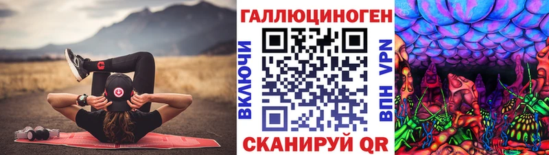 Галлюциногенные грибы Psilocybine cubensis  гидра сайт  Черемхово 