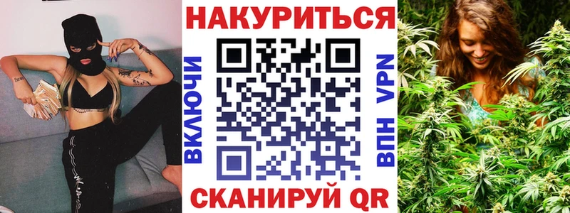 Конопля THC 21%  Черемхово 